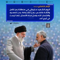 القائد الشهيد سليماني 